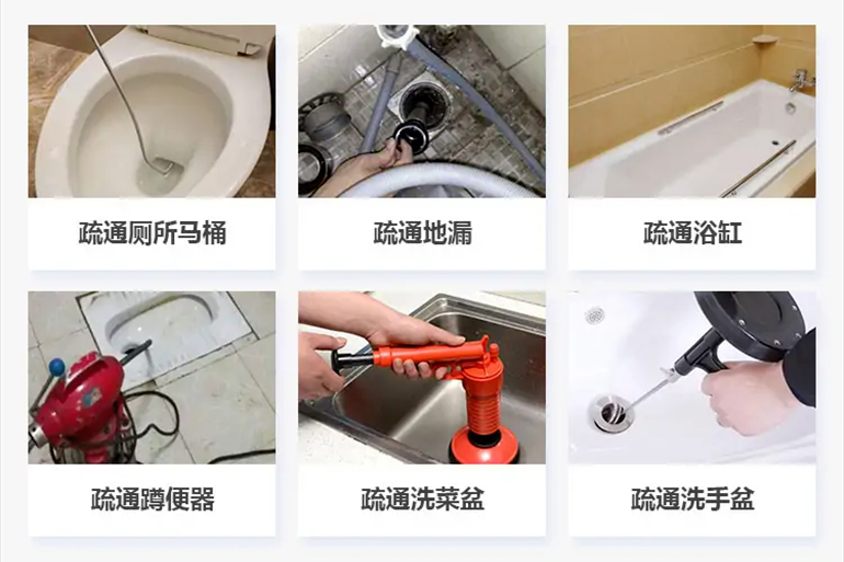 北流下水道疏通电话【管道疏通】24h专业上门服务